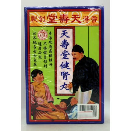 天壽堂健腎丸 1打樽裝